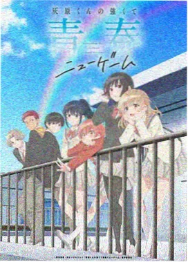 折光少年在线观看 - 奇奇动漫网